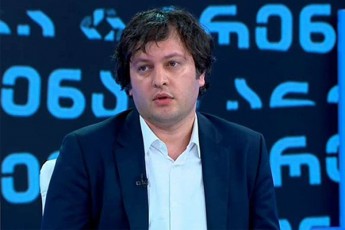 irakli-kobaxiZe-nacmoZraoba-ar-aris-mwvave-kritikosi-aramed-destruqciuli-da-antisistemuri-politikuri-Zalaa