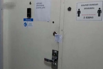 kompania-zeg-is-gancxadebiT-dausabuTebel-mogonil-Seuracxmyofel-da-reputaciis-Semlaxav-braldebebze-Sesabamis-samarTlebriv-reagirebas-moaxdenen