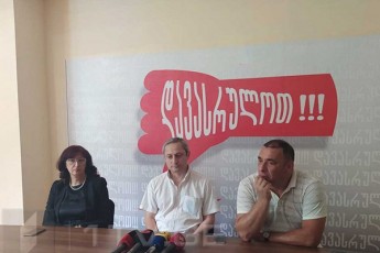 soso-manjaviZem-giorgi-iakobaSvilma-da-ia-metrevelma-arasamTavrobo-organizacia-davasruloT-daafuZnes