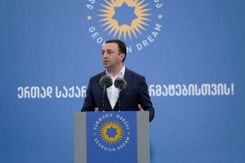 irakli-RaribaSvili-erTaderTi-adamiani-da-misi-gundi-romelic-ganapirobebs-mSvidobas-da-stabilurobas-es-aris-biZina-ivaniSvili-da-qarTuli-ocneba