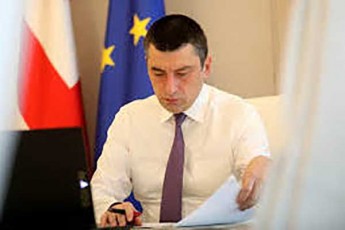 gadawyvetileba-miviReT-TiToeulma-moqalaqem-romelic-simsivnes-ebrZvis-mkurnalobis-sruli-kursi-Caitaros-yvelanairi-piradi-gadasaxadis-gareSe