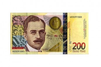 sabanko-davalianebis-mqone-pirebs-bavSvebisTvis-gankuTvnili-200-lariani-daxmareba-ar-CamoeWrebaT