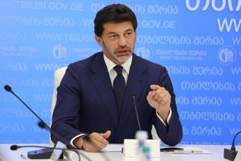 kaxa-kalaZem-meriis-Sida-auditis-samsaxurs-vekua-xizaniSvilis-quCebze-Sesrulebuli-samuSaoebisa-da-saproeqto-dokumentaciis-Seswavla-daavala