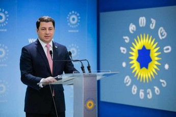 qarTuli-ocneba-amomrCevlis-iZulebisa-da-daSinebis-sisxlis-samarTlebrivi-wesiT-dasjis-sakanonmdeblo-iniciativiT-gamodis