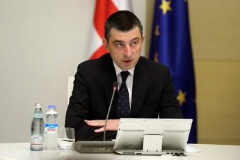 pensia-yoveli-Tvis-pirveli-rixvidan-14-ricxvamde-Sesabamisi-ganrigiT-gaicema