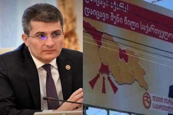 mamuka-mdinaraZe-patriotTa-aliansis-sareklamo-banerze-es-aris-rusuli-dakveTa-saqarTvelos-winaaRmdeg