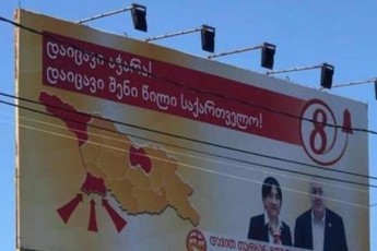 ZabiraZe-patriotTa-aliansis-banerze-Tu-amas-sazogadoebis-mxridan-reaqcia-ar-eqneba-maSin-davRupulvarT-da-egaa