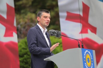 uaxloes-dReebSi-mTavrobaze-gamovitanT-axal-turistuli-biznesis-daxmarebis-pakets-romelic-gulisxmobs-procentis-Tanadafinansebas-saxelmwifos-mxridan-damatebiT-kidev-6-TviT