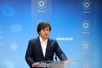 irakli-kobaxiZe-patriotTa-aliansi-da-nacionaluri-moZraoba-erTi-bneli-medlis-ori-mxarea