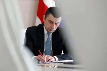 premieris-gancxadebiT-kompaniebs-romlebic-CarTulni-arian-sastumro-biznesSi-sesxis-Tanadafinansebis-programa-12-Tvemde-gauxangrZlivdeba