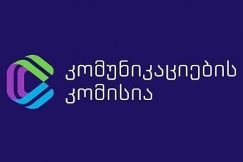 komunikaciebis-komisia-obieqtivma-da-girCi-tv-m-arawinasaarCevno-periodSi-politikuri-reklamis-ganTavsebiT-kanoni-daarRvies