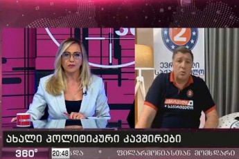 gigi-ugulava-koaliciuri-mmarTveloba-aris-swori-gamosavali-unda-viswavloT-partnioroba-da-es-dagvazRvevs-im-Secdomebisgan-rasac-xalxi-meored-ar-gvapatiebs