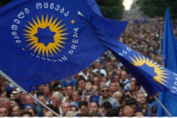 kurieris-informaciiTqarTuli-ocnebis-saarCevno-siis-pirvel-oceulSi-ori-ministri-iqneba