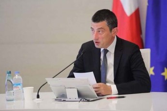 giorgi-gaxaria-xazgasmiT-unda-aRvniSno-rom-SezRudva-aranairad-ar-exeba-saarCevno-agitacias-da-kampanias