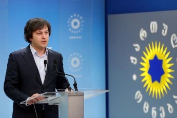 irakli-kobaxiZe-Cven-gvaqvs-xedva-romelic-maqsimalurad-warmatebuli-ekonomikuri-politikisa-da-socialuri-politikis-ganxorcielebis-saSualebas-mogvcems