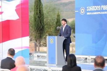 kaxa-kalaZe-qarTuli-cnobierebis-fundamenti-qristianuli-kultura-swored-mcxeTis-saxels-ukavSirdeba