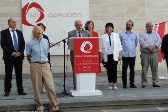 gia-JorJoliani-sxva-saqarTvelo-arsebobs