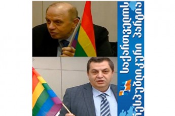 levan-lorTqifaniZe-ar-SeafuTinoT-uprincipoba-sibrZned-