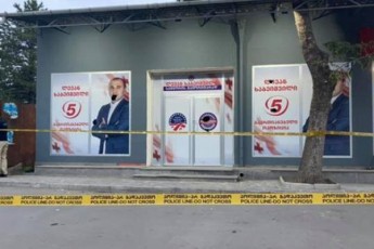 wuxel-levan-xabeiSvilis-saarCevno-Stabs-qvebi-dauSines-da-daarbies