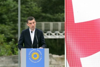 am-unikalur-bunebaSi-am-unikalur-garemoSi-didi-pasuxismgebloba-gvaqvs-TiToeul-Cvengans-jer-bunebas-gavufrTxildeT-da-Semdeg-es-kuTxe-sul-ufro-mimzidveli-gavxadoT