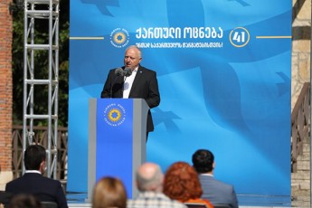 paata-kvijinaZe-xaragauls-aqvs-didi-potenciali-swrafi-ganviTarebis---es-aris-pirvel-rigSi-saukeTeso-buneba-da-masTan-dakavSirebuli-turizmi