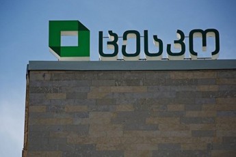 sainformacio-brifingi-adaptirebuli-saarCevno-ubnebis-Sesaxeb