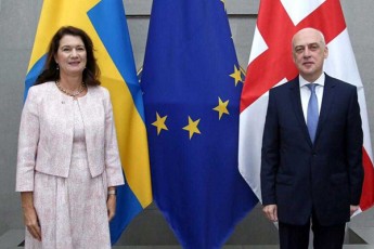 an-linde-saqarTvelos-ZiriTadi-aqtivebia-demokratia-adamianis-uflebebi-da-kanonis-uzenaesoba