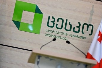 cesko-amomrCevelTa-informirebis-kampanias-agrZelebs--saarCevno-administraciam-amomrCevelTa-baraTebis-darigeba-daiwyo