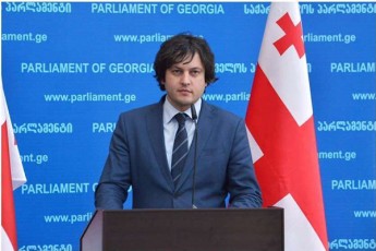 irakli-kobaxiZe-samarTaldamcvelebis-saqmea-imis-dadgena-70-80-milioni-aqvs-Tu-ara-aRebuli-saakaSvils-razec-TviTon-saubrobs