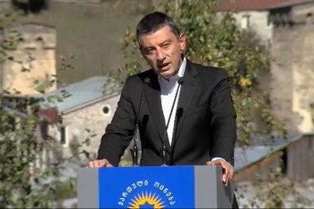 infrastruqturul-proeqtebSi-mTavroba-Cadebs-20-miliard-lars-minimum-am-Tanxis-didi-nawili-iqneba-mimarTuli-mestiisa-da-svaneTisken-da-saerTod-mTis-mimarTulebiT