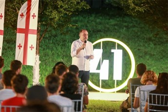 irakli-Ciqovani-55-malxaz-jalaRonia-29-gigi-ugulava-12---Survation-is-kvleva-zugdidSi