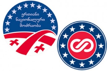 evropuli-saqarTvelosa-da-nacmoZraobis-dava-grZeldeba---samefo-karis-TamaSebi-qarTul-politikaSi-dResac-aqtualuri-iyo