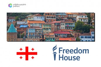 Freedom-House-internet-Tavisuflebisa-da-momxmareblebis-uflebebis-dacvis-kuTxiT-saqarTvelo-globalur-reitingSi-dawinaurda-da-evraziis-qveynebs-Soris-lideria