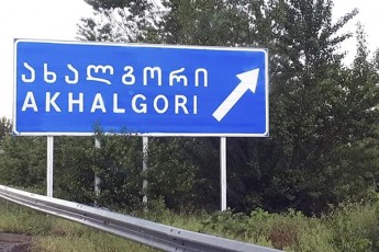 gamgeblis-informaciiT-de-faqto-reJimma-pedagogs-axalgoris-datovebis-ufleba-ar-misca-da-arasrulfasovani-samedicino-momsaxurebis-gamo-kidev-erTi-adamiani-daiRupa