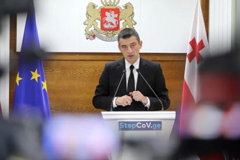 giorgi-gaxaria-umaRlesi-saswavleblebisTvis-swavlis-realur-sivrceSi-19-oqtombers-ganaxlebasTan-dakavSirebiT-gadawyvetileba-ZalaSi-rCeba