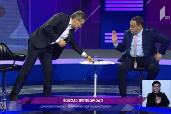 mamuka-mdinaraZem-giorgi-vaSaZes-irakli-kobaxiZisgan-sCuqrad-saaTi-gadasca