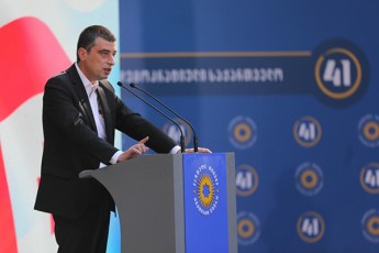 giorgi-gaxaria-TiToeuli-Cvenganis-pasuxismgeblobaa-dRes-gavufrTxildeT-rogorc-TiToeuli-adamianis-janmrTelobas-aseve-TiToeul-samuSao-adgils-da-ekonomikis-xvalindel-dRes