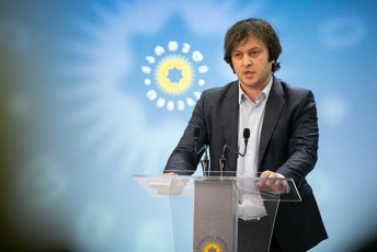 gvsurs-SevafasoT-nacionaluri-moZraobis-guSindeli-mavnebluri-qmedeba-da-gamovexmauroT-sazogadoebis-samarTlian-aRSfoTebas-baTumSi-gamarTul-aqciasTan-dakavSirebiT