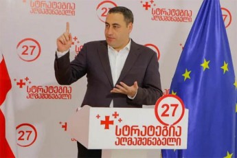 giorgi-vaSaZe-gaxariam-Tavisi-Tavi-amowura-wertili