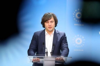 saarCevno-ubnebi-aRiWurveba-da-procedurebi-warimarTeba-imgvarad-rom-arCevnebis-dRes-saarCevno-ubani-iqneba-maqsimalurad-usafrTxo-sivrce-Cveni-moqalaqeebisTvis