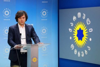 irakli-kobaxiZe-Cveni-mizania-gaumjobesdes-ekonomikis-mdgomareoba-da-TiToeuli-moqalaqis-cxovrebis-pirobebi-TiToeul-ojaxSi-Sevides-meti-keTildReoba
