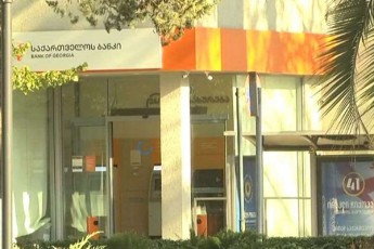 saqarTvelos-bankze-Tavdasxmis-saqmeze-axali-detalebia-cnobili