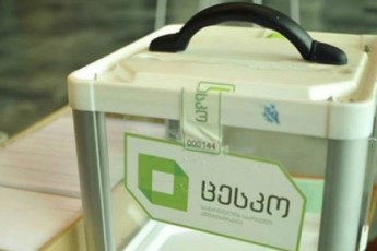 cesko-kidev-erTxel-mimarTavs-TviTizolaciaSi-myof-amomrCevlebs-darekon-ceskos-satelefono-sainformacio-centrSi-da-moiTxovon-gadasatani-saarCevno-yuTi