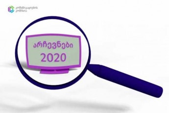 pluralistur-da-mravalferovan-winasaarCevno-mediagaremoSi-mediis-nawili-polarizebulia-nawili-ki---siZulvilis-eniT-da-ucenzuro-gamonaTqvamebiTaa-gajerebuli