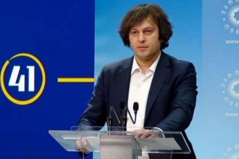 irakli-kobaxiZe-organizacia-2020-Tavs-warmoaCens-miukerZoebel-damkvirveblad-magram-es-aris-nacmoZraobis-ganStoeba