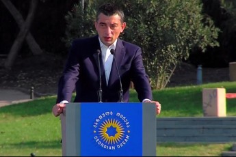 giorgi-gaxaria-qarTuli-ocnebis-mxardaWera-es-aris-ekonomikurad-Zlieri-demokratiuli-samarTliani-saxelmwifos-mSeneblobis-mxardaWera