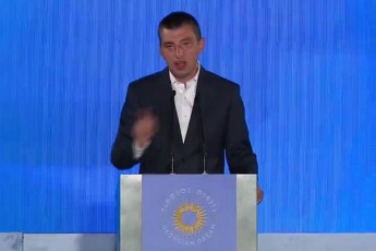 giorgi-gaxaria-me-minda-didi-madloba-gadavuxado-qarTuli-ocnebis-gunds-es-aris-biZina-ivaniSvilis-gundi-romlis-mizani-aris-zrunva-da-Sroma-adamianebisTvis