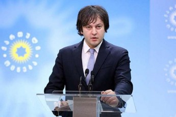 irakli-kobaxiZe-SeiniSneba-Cvens-mier-mxilebuli-nacmoZraobis-feik-sadamkvirveblo-organizaciebis-destruqciuli-qmedebebi-romelTagan-gamoirCeva-platforma-2020