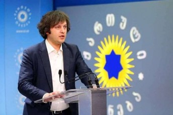 irakli-kobaxiZe-avRaneTis-orive-ubanze-qarTvelma-jariskacebma-ndoba-saqarTvelos-xelisuflebas-gamoucxades