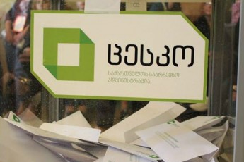 am-droisTvis-arsebuli-monacemebiT-regionebis-22-maJoritaruli-olqidan-meore-turi-6-olqSi-iqneba